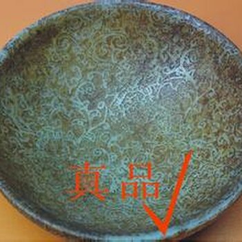 清代乾隆孝粉玉碗市场价值参考上海国际古玩艺术品